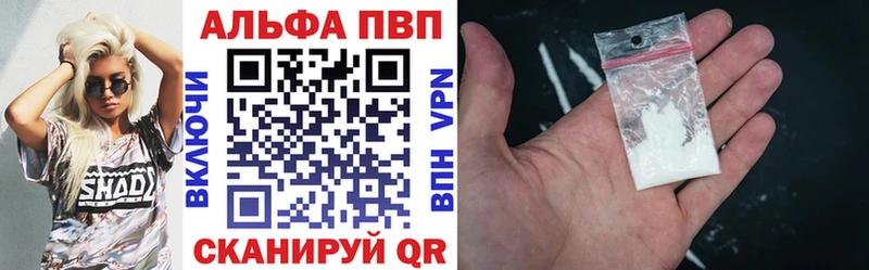 Alpha-PVP мука  наркошоп  Струнино 