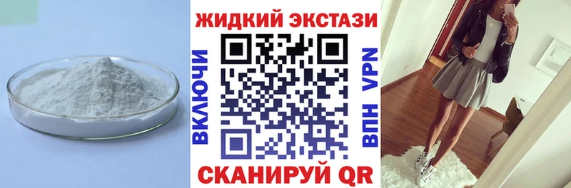 Бутират 1.4BDO  где найти   Струнино 