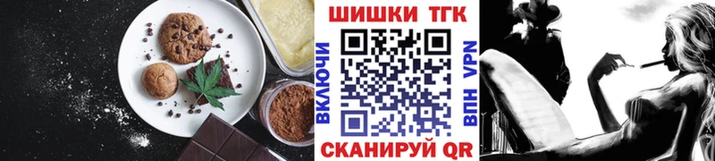 МЕГА зеркало  Струнино  Еда ТГК марихуана 