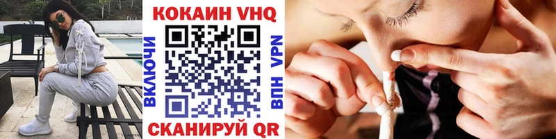 КОКАИН Перу Струнино
