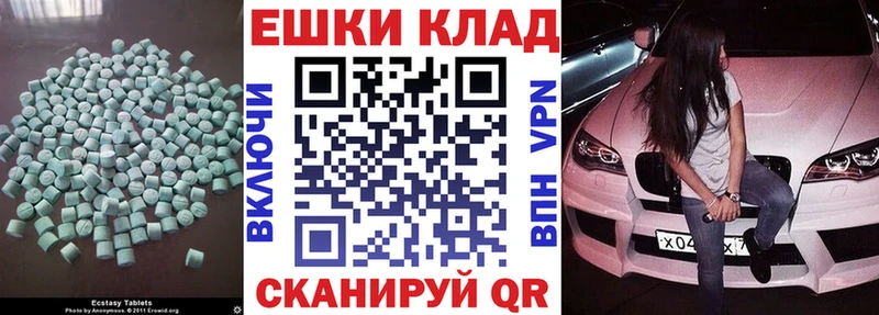 сколько стоит  Струнино  Экстази VHQ 