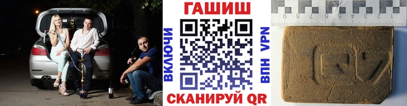 купить наркотик Струнино ГАШИШ Cannabis