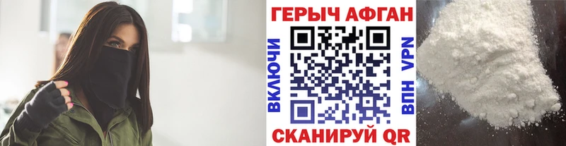 купить наркотик  Струнино  OMG сайт  Героин герыч 