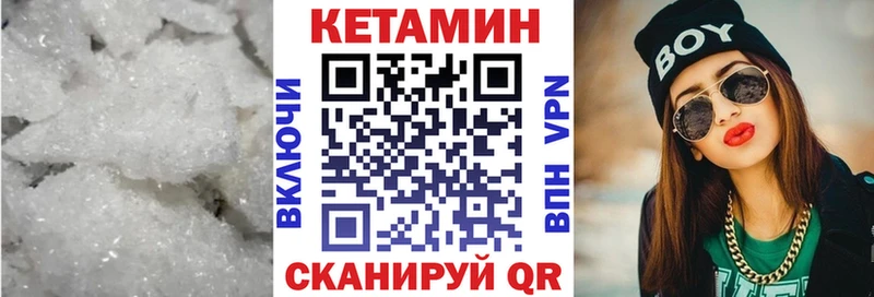цены наркотик  Струнино  КЕТАМИН VHQ 