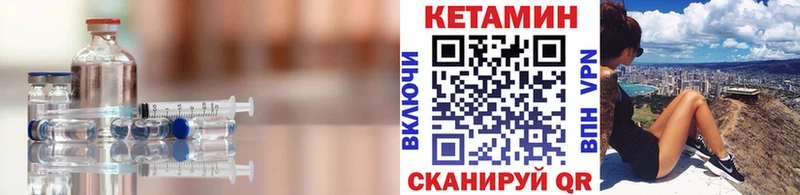 Кетамин ketamine Струнино