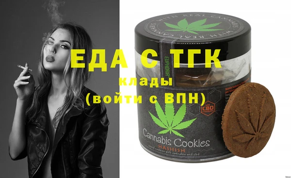 мефедрон Аркадак