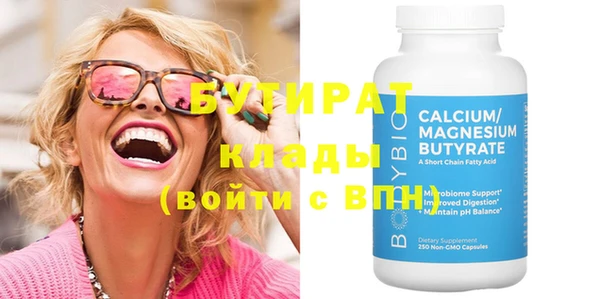 мефедрон Аркадак