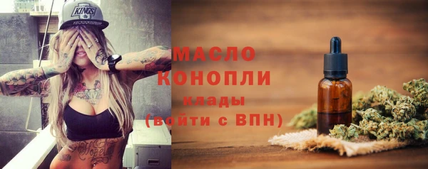 ГАЛЛЮЦИНОГЕННЫЕ ГРИБЫ Кодинск
