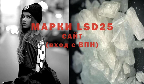 мефедрон Аркадак