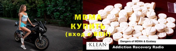 мефедрон Аркадак