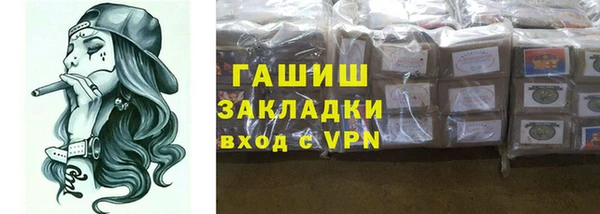 герыч Арсеньев