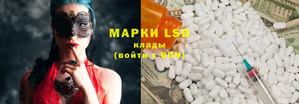 ALPHA PVP Алексеевка