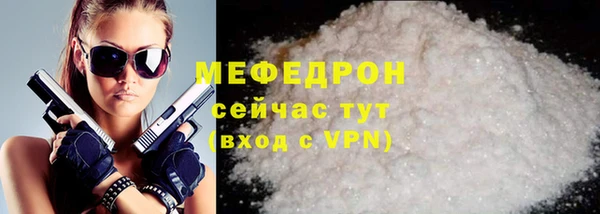 мефедрон Аркадак