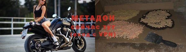 мефедрон Аркадак