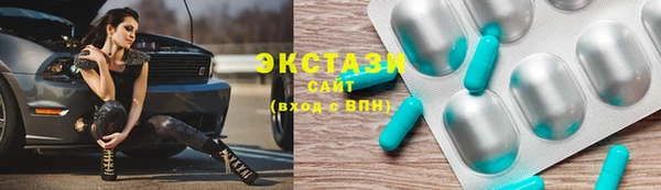 кокс Армянск