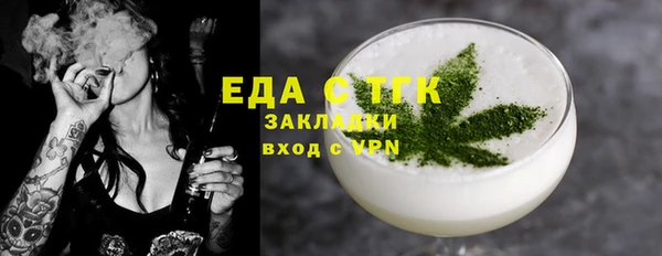 кокс Армянск
