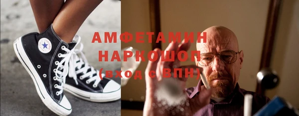 герыч Арсеньев