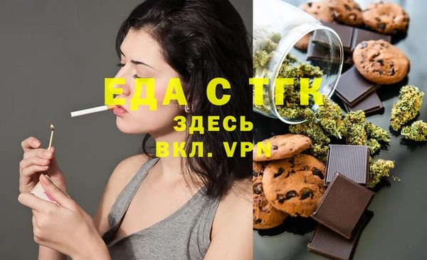 кокс Армянск