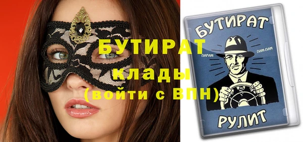 кокс Армянск