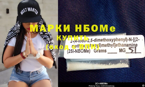 мефедрон Аркадак