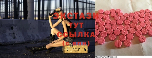 кокс Армянск