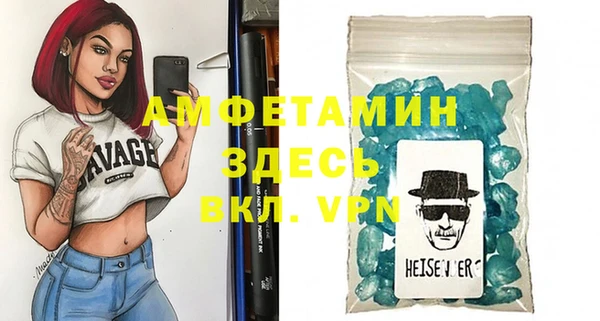 кокс Армянск