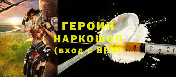 кокс Армянск