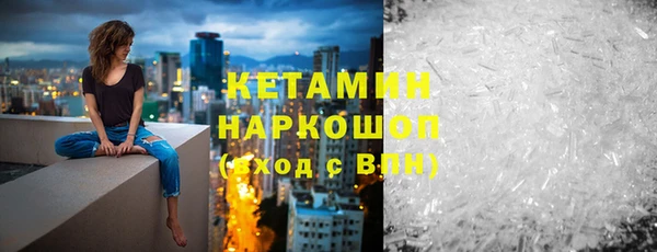 мефедрон Аркадак