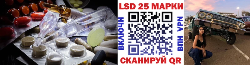 купить наркотик Струнино LSD-25 экстази кислота