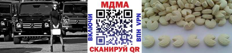 купить наркоту  Струнино  ссылка на мегу зеркало  МДМА crystal 