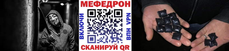 купить закладку  Струнино  kraken ONION  Мефедрон 4 MMC 