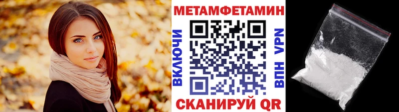 ОМГ ОМГ ONION  Струнино  Первитин Methamphetamine 