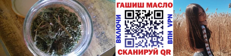 ТГК THC oil ОМГ ОМГ рабочий сайт Струнино